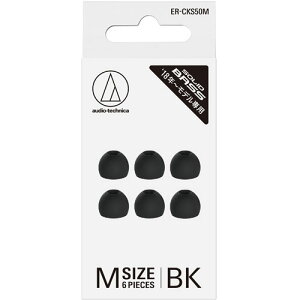I[fBIeNjJ audio-technica ERCKS50MBK ubN SOLID BASS t@CtBbgCs[X MTCY ERCKS50MBK