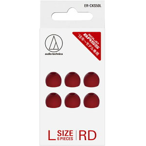 I[fBIeNjJ audio-technica ERCKS50LRD bh SOLID BASS t@CtBbgCs[X LTCY ERCKS50LRD