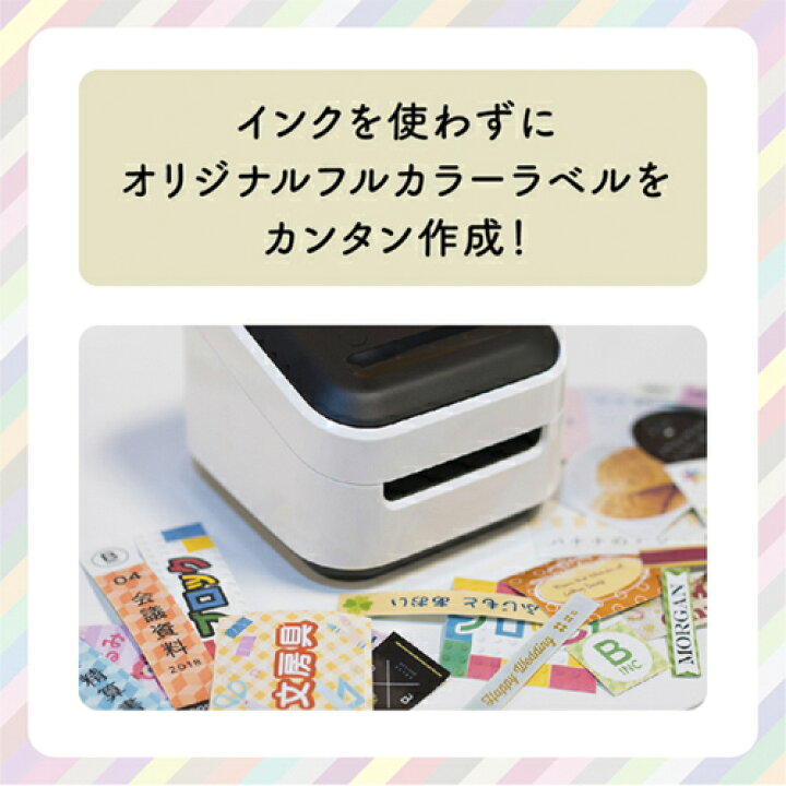 楽天市場】ブラザー brother VC-500W P-touch Color 感熱ラベル  