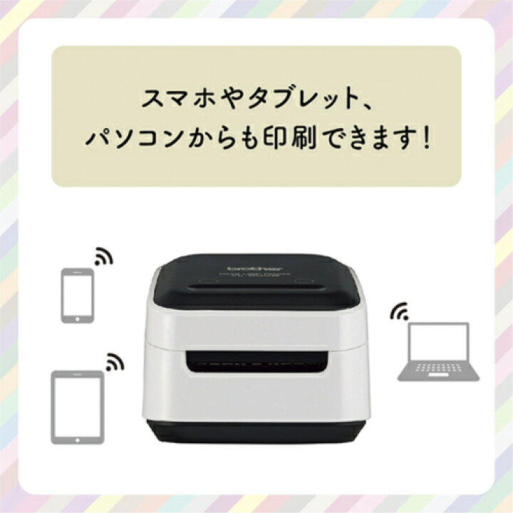 楽天市場】ブラザー brother VC-500W P-touch Color 感熱ラベル  