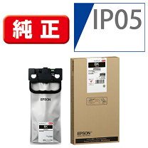 楽天市場】ip05 エプソン 純正の通販