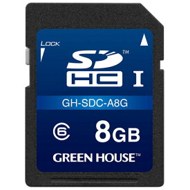 GREEN HOUSE グリーンハウス GH-SDC-A8G SDHCカード 8GB CLASS6 GHSDCA8G