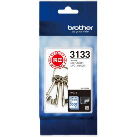 ブラザー brother LC3133BK 純正 インクカートリッジ ブラック 大容量タイプ LC3133BK