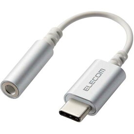 エレコム ELECOM EHP-C35DS01SV(シルバー) イヤホン ヘッドホン用 USB Type-C変換ケーブル EHPC35DS01SV