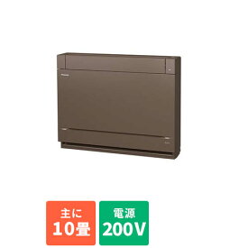 【標準工事費込】エアコン 10畳 工事費込み パナソニック Panasonic CS-289CY2-T(ブラウン) Eolia(エオリア) 床置き型 10畳 電源200V CS289CY2T[代引不可] おすすめ 新生活 ランキング 冷却 熱中症 涼しい クール 冷たい