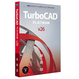 【楽天1位受賞!!】キヤノンITソリューションズ TurboCAD v26 PLATINUM 日本語版 4535946031079