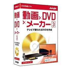 ジャングル 動画×DVD×メーカー3 4540442047240