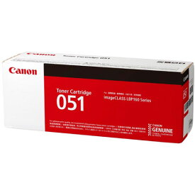CANON キヤノン CRG-051 純正 トナーカートリッジ CRG051