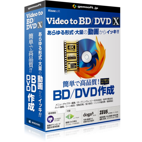 テクノポリス Video to BD DVD X 在庫あり -高品質BD GA-0023 WEB限定 DVDをカンタン作成