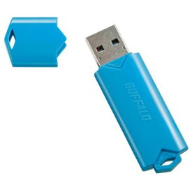 バッファロー BUFFALO RUF3-YUF64GA-BL(ブルー) USB3.2メモリ 64GB RUF3YUF64GABL