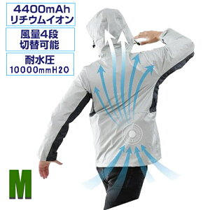 山善 Kazefit レインウェア 空調服セット Kwr40 作業服 価格比較 価格 Com 山善 Kazefit レインウェア 空調服セット Kwr40 作業服 価格比較 価格 Com