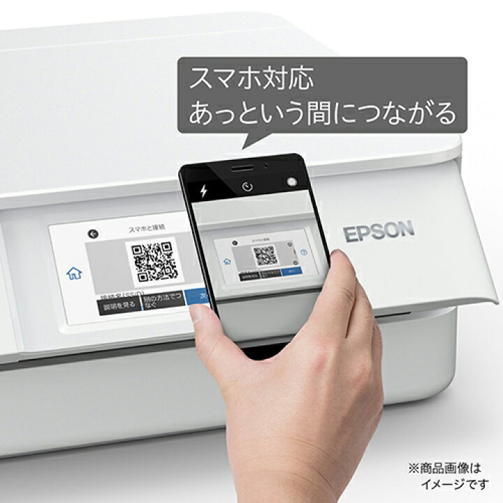楽天市場】エプソン EPSON Colorio(カラリオ) EP-982A3(ホワイト  