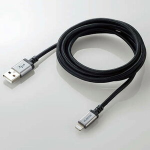 �G���R�� ELECOM MPA-UALS20BK �u���b�N ���ϋvLightning�P�[�u�� 2m MPAUALS20BK