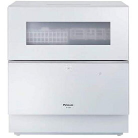 【長期5年保証付】パナソニック Panasonic NP-TZ300-W(ホワイト) 食器洗い乾燥機 5人分目安 NPTZ300W
