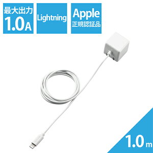 GR ELECOM MPA-ACL01WH(zCg) 5W LightningP[ǔ^ AC[d USB[d 1m