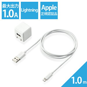 GR ELECOM MPA-ACL04WH(zCg) 5W LightningP[ut AC[d USB[d 1m
