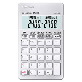 CASIO SP-100DI 栄養士電卓 最も優遇 スペシャルオファ 10桁 専用計算電卓