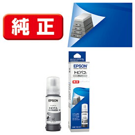 エプソン EPSON TOB-GY トビバコ 純正 インクボトル グレー TOBGY