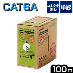 GR ELECOM LD-GPAL/BU100RS(u[) Cat6A LANP[u 100m LDGPALBU100RS