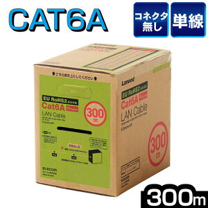 GR ELECOM LD-GPAL/BU300RS u[ Cat6A LANP[u 300m LDGPALBU300RS