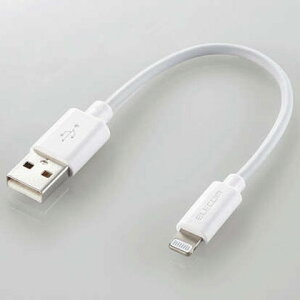 GR ELECOM MPA-UAL01WH zCg X^_[hLightningP[u 0.1m MPAUAL01WH