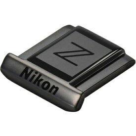 ニコン Nikon ASC-06(メタルブラック) アクセサリーシューカバー ASC06BK