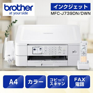 uU[ brother PRIVIO(vrI) MFC-J739DWN CNWFbg@ A4/USB/WiFi/FAX/q@2t MFCJ739DWN
