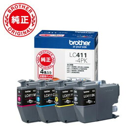 ブラザー brother LC411-4PK 純正 インクカートリッジ 4色パック LC4114PK