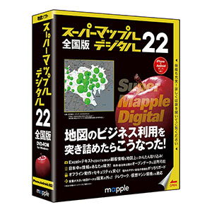 在庫あり 14時までの注文で当日出荷可能 62％以上節約 ジャングル スーパーマップル デジタル 日本最大級の品揃え 22全国版 BOXパッケージ