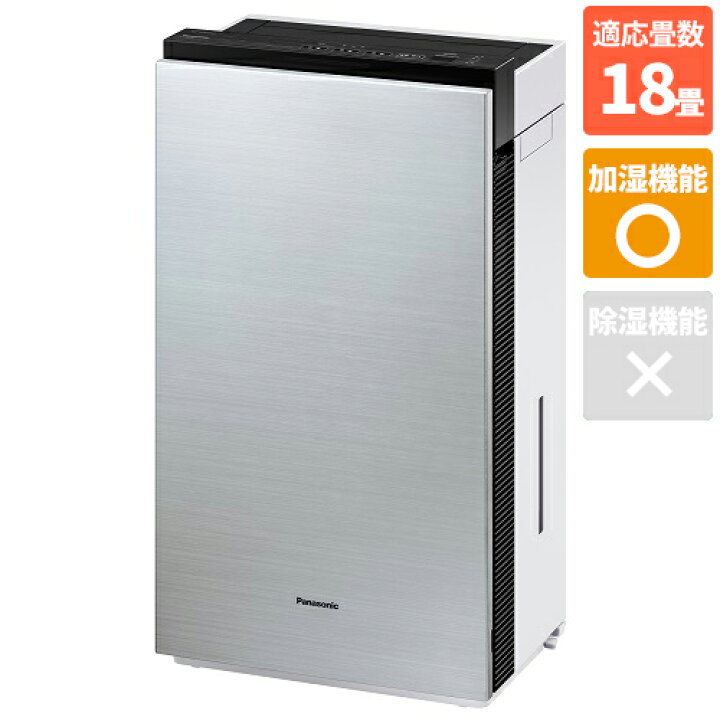 楽天市場】【長期5年保証付】パナソニック(Panasonic) F-MV4300-SZ 