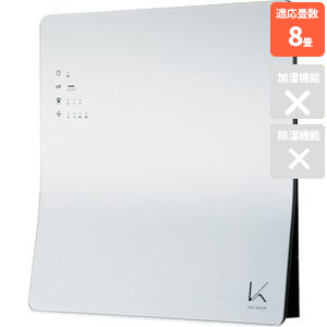 カルテック KALTECH KL-W01(ホワイト) TURNED K(ターンド・ケイ) 光触媒除菌 脱臭機 適用〜8畳 KLW01