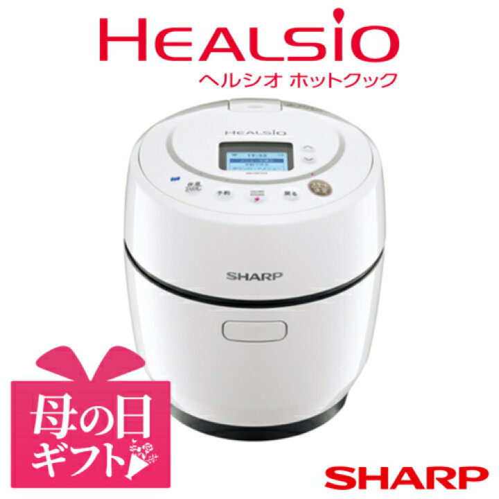 楽天市場】シャープ SHARP KN-HW10G-W(ホワイト) 水なし自動調理鍋 