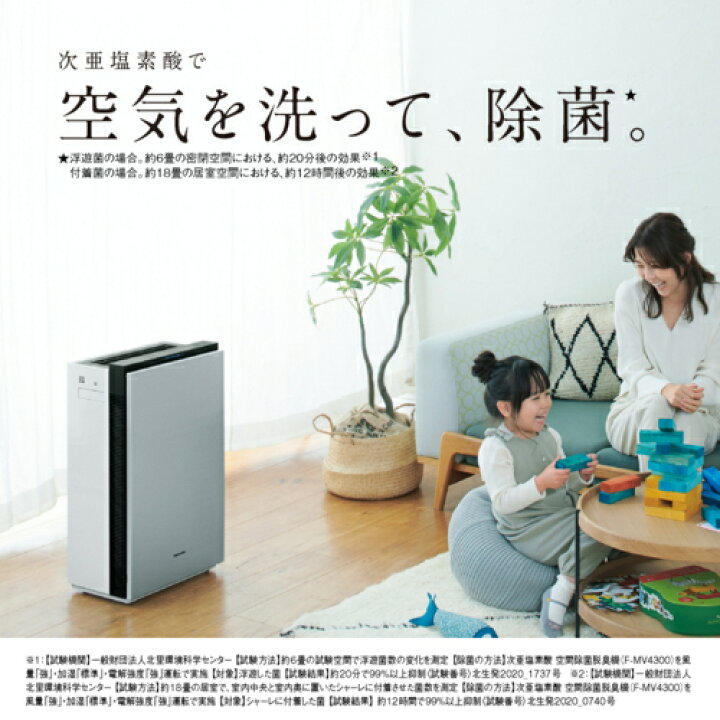 楽天市場】【長期5年保証付】パナソニック Panasonic F-MV2300-WZ  