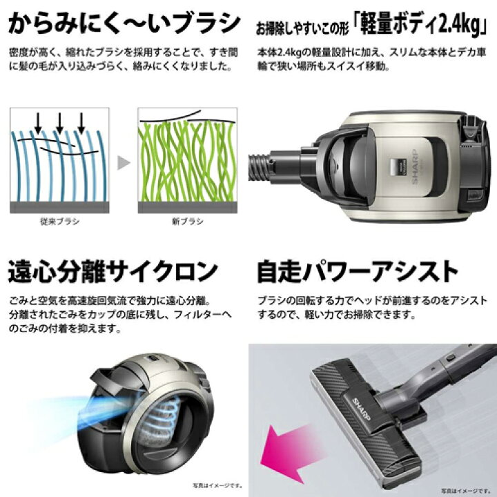 楽天市場】【長期保証付】シャープ SHARP EC-MS330-N(ゴールド系) 遠心 