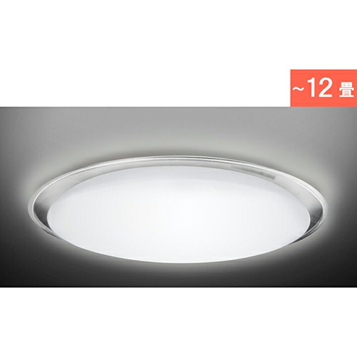 楽天市場】東芝 TOSHIBA NLEH12011B-LC LEDシーリングライト 枠付 調光 