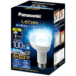 �p�i�\�j�b�N Panasonic LDR9DWRF10 LED�d�� �����F E26���� 100W�`���� 400lm LDR9DWRF10