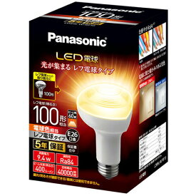 パナソニック Panasonic LDR9LWRF10 LED電球(電球色) E26口金 100W形相当 400lm LDR9LWRF10