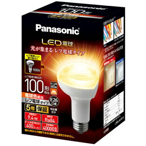 pi\jbN Panasonic LDR9LWRF10 LEDd(dF) E26 100W` 400lm LDR9LWRF10