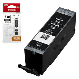 CANON キヤノン BCI-330PGBK 純正 インクカートリッジ 顔料ブラック BCI330PGBK