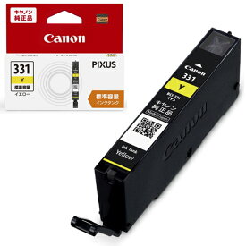 CANON キヤノン BCI-331Y 純正 インクカートリッジ イエロー BCI331Y