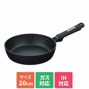 サーモス THERMOS KFC-020-MDB ミッドナイトブルー フライパン 20cm KFC020MDB