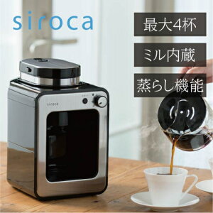 y5NۏؕtzVJ siroca SC-A211 SR[q[[J[ CA211