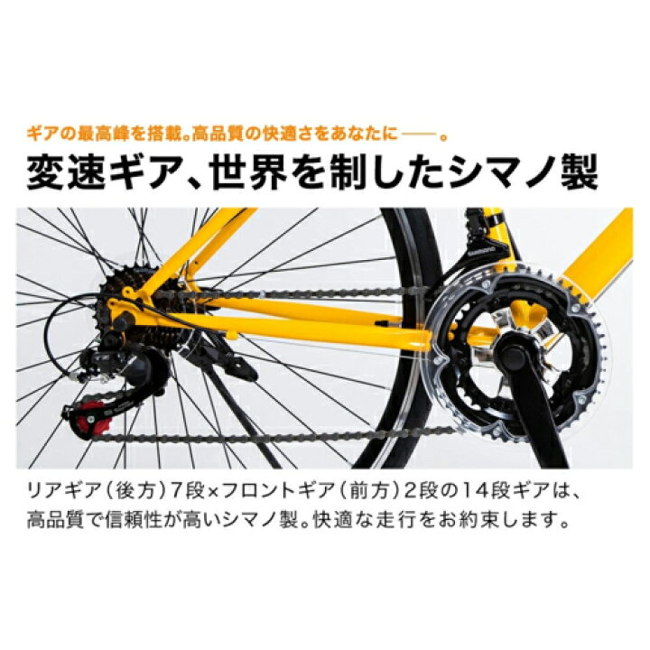 楽天市場】21テクノロジー 21Technology 700C ホワイト ロードバイク 