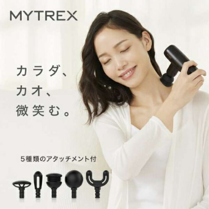 楽天市場】【長期保証付】マイトレックス MYTREX MT/BY-RBM20Bマイ 