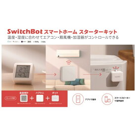 SwitchBot(スイッチボット) W010204-W-GH-S SwitchBot スターターキット(ハブ ミニ/ボット/温湿度計) スイッチボット