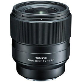 トキナー Tokina FiRIN 20mmF2 FE AF ソニーEマウント用 フルサイズ 広角単焦点レンズ FIRIN20MMF2FE