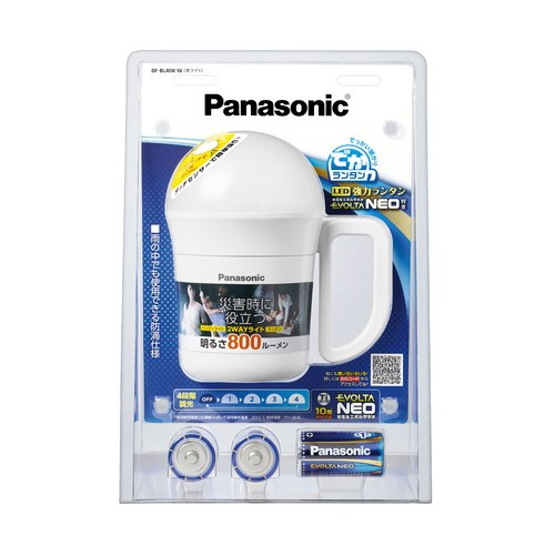 パナソニック Panasonic BF-BL40K-W でかランタン 乾電池エボルタNEO付き強力ランタン BFBL40KW