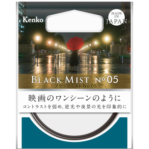 ケンコー Kenko ブラックミスト No.05 82mm 82SNO