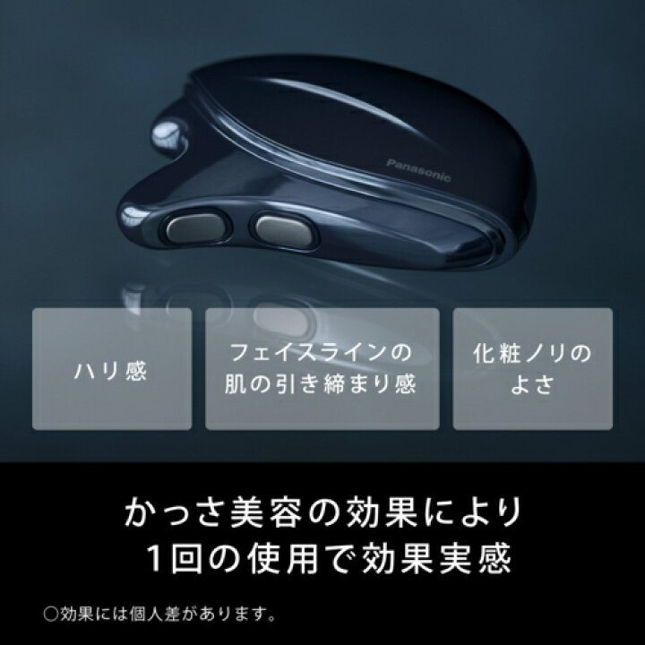 楽天市場】【長期5年保証付】パナソニック Panasonic EH-SP85-K ﾌﾞﾗｯｸ 