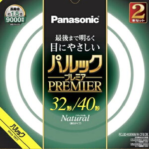 �p�i�\�j�b�N Panasonic FCL3240ENWHCF32K �ی`�u���� �p���b�N�v���~�A 32+40�` �����F 2�{�� FCL3240ENWHCF